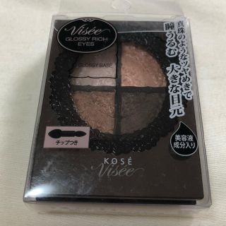 ヴィセ(VISEE)のヴィセリシェ グロッシーリッチアイズ (アイシャドウ)