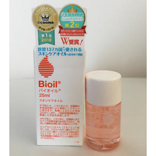 バイオイル(Bioil)のスキンケアオイル バイオイル 25ml(フェイスオイル/バーム)