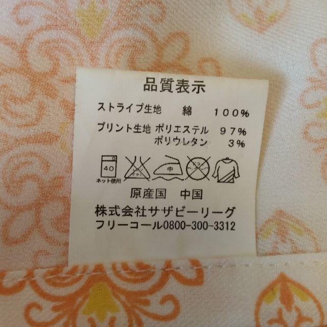 AfternoonTea(アフタヌーンティー)のアフタヌーンティー　エプロン インテリア/住まい/日用品のキッチン/食器(その他)の商品写真