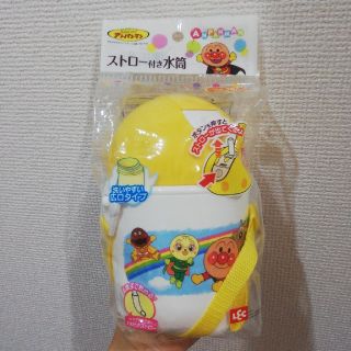 アンパンマン(アンパンマン)の未使用　アンパンマン　ストロー付　水筒(水筒)