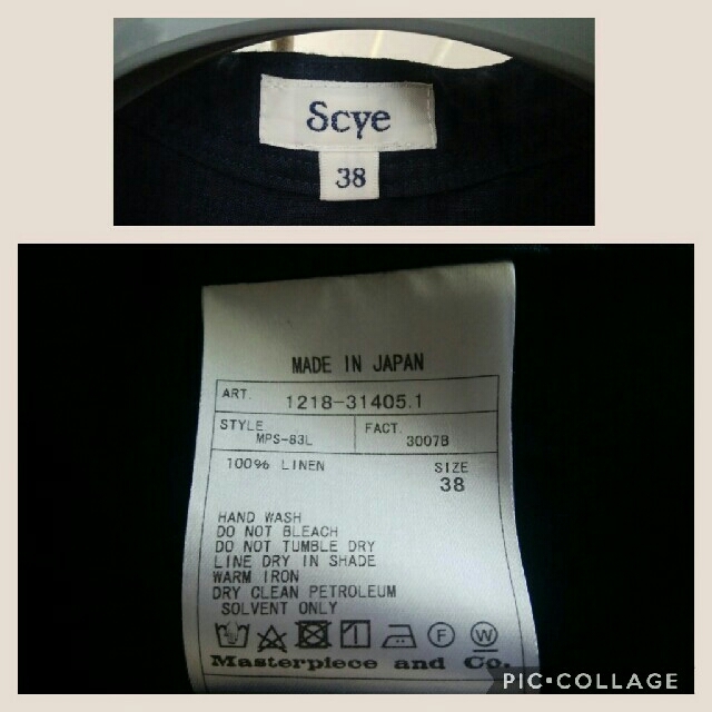 Scye(サイ)の花様専用　Scye サイ リネンタックブラウス 紺 size38 レディースのトップス(シャツ/ブラウス(半袖/袖なし))の商品写真