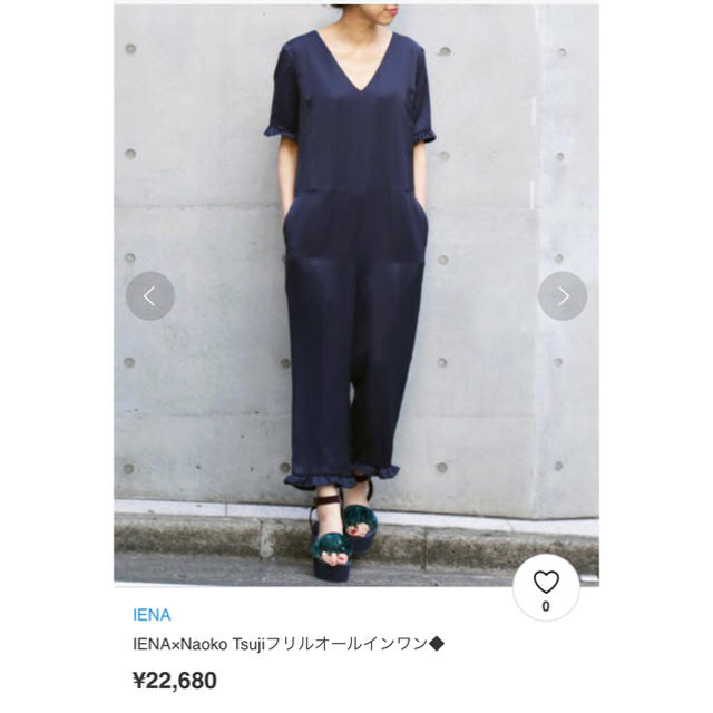 IENA(イエナ)のayupi様 専用  イエナ＊オールインワン レディースのパンツ(オールインワン)の商品写真