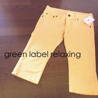 ユナイテッドアローズグリーンレーベルリラクシング(UNITED ARROWS green label relaxing)の✴︎クロップドパンツ 未使用品✴︎(クロップドパンツ)