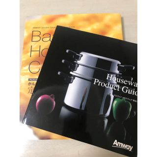 アムウェイ(Amway)の【特価】アムウェイ レシピ 製品ガイド セット(その他)