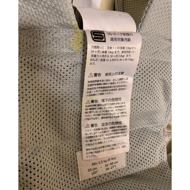 BABYBJORN(ベビービョルン)の美品☆ BabyBjorn 抱っこ紐 ONE+ Air Silver キッズ/ベビー/マタニティの外出/移動用品(抱っこひも/おんぶひも)の商品写真