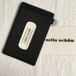 ミラショーン(mila schon)の未使用‼️ミラショーン  パスケース 牛革 ♪ブラック♪12gで軽くてスマート(名刺入れ/定期入れ)