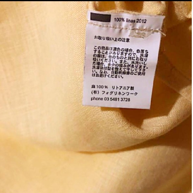 fog linen work(フォグリネンワーク)のフォグリネンワーク　プルオーバー レディースのトップス(シャツ/ブラウス(半袖/袖なし))の商品写真