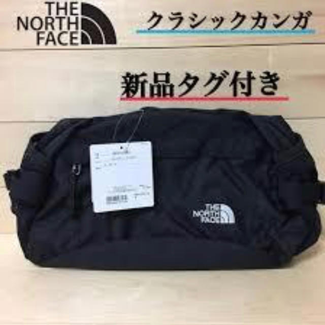 THE NORTH FACE(ザノースフェイス)のセール品 ノースフェイス クラシックカンガ ウエストバック ボディバック レディースのバッグ(ボディバッグ/ウエストポーチ)の商品写真