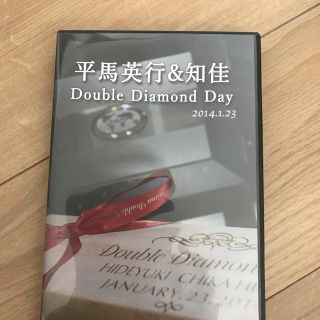 アムウェイ 中国語 平馬さん DVD(その他)