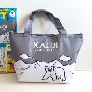 カルディ(KALDI)ののんちゃん様専用カルディ(弁当用品)