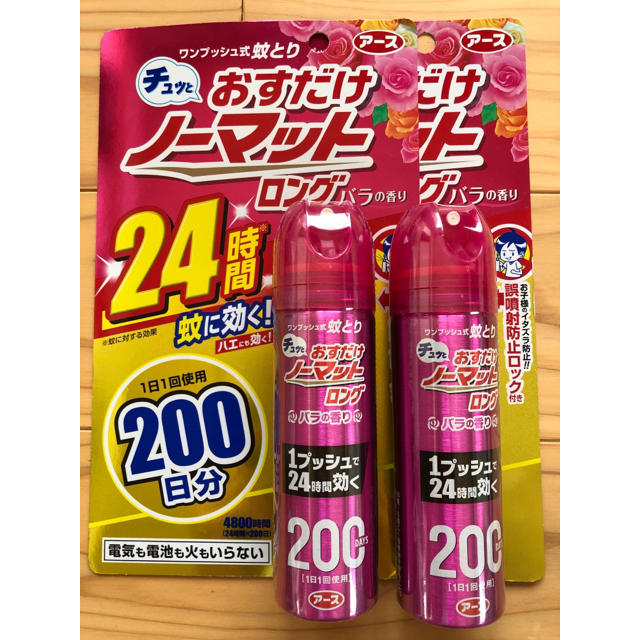 アース製薬(アースセイヤク)のアース  おすだけ  ノーマット ロング バラの香り 200日分 2本セット インテリア/住まい/日用品の日用品/生活雑貨/旅行(日用品/生活雑貨)の商品写真