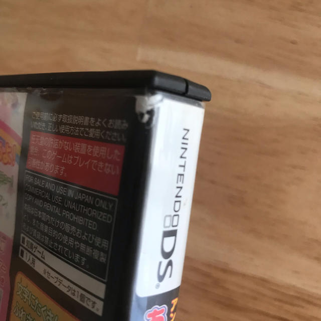 ニンテンドーDS(ニンテンドーDS)のDS  アンパンマンとあそぼ あいうえお教室DX エンタメ/ホビーのゲームソフト/ゲーム機本体(家庭用ゲームソフト)の商品写真