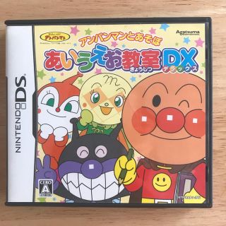 ニンテンドーDS(ニンテンドーDS)のDS  アンパンマンとあそぼ あいうえお教室DX(家庭用ゲームソフト)