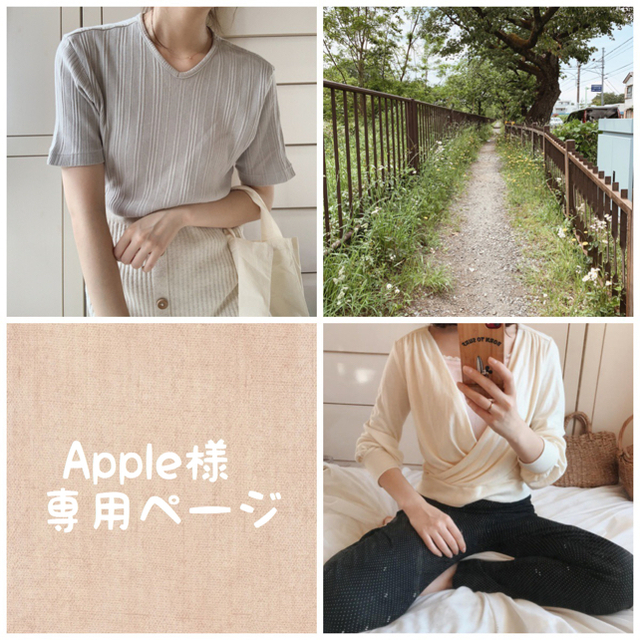 Lochie(ロキエ)のApple様♥専用ページ メンズのトップス(Tシャツ/カットソー(半袖/袖なし))の商品写真