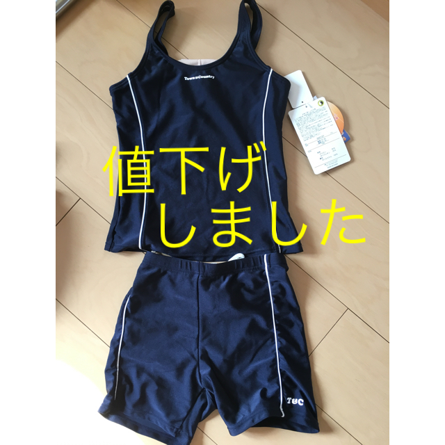 Town & Country(タウンアンドカントリー)の水着  160 キッズ/ベビー/マタニティのキッズ服女の子用(90cm~)(水着)の商品写真