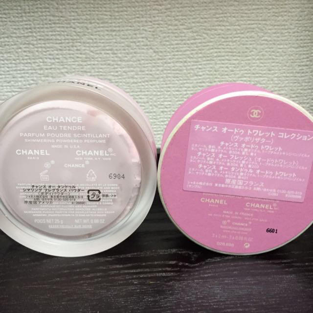 ☆未使用☆限定ボディーパウダー＆香水