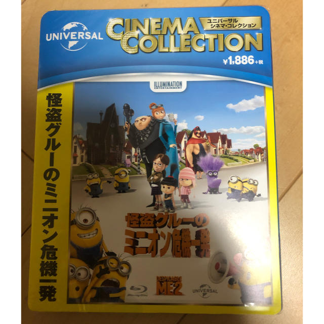 UNIVERSAL ENTERTAINMENT(ユニバーサルエンターテインメント)の怪盗グルーのミニオン危機一髪 Blu-ray エンタメ/ホビーのDVD/ブルーレイ(キッズ/ファミリー)の商品写真