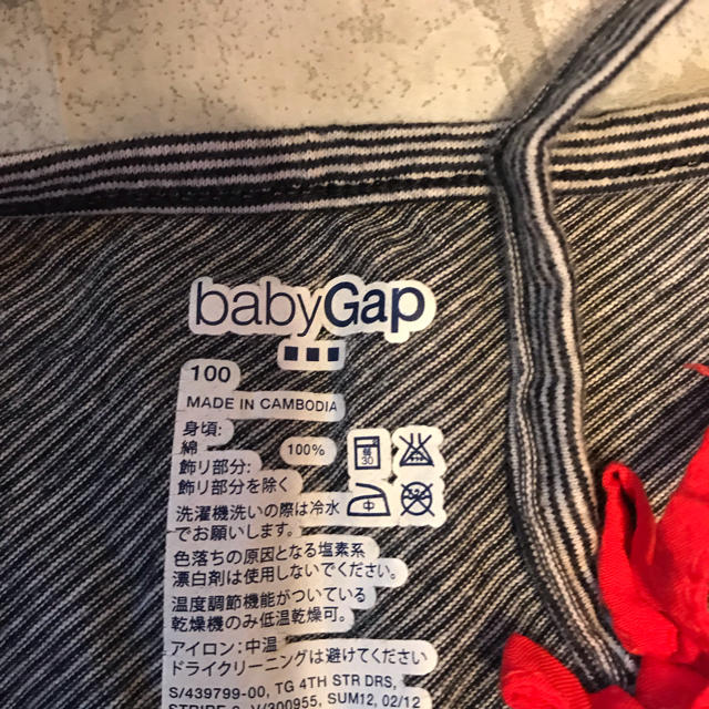 babyGAP(ベビーギャップ)のbaby gap アシンメトリーワンピース 100 キッズ/ベビー/マタニティのキッズ服女の子用(90cm~)(ワンピース)の商品写真