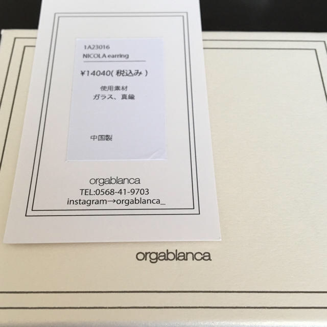 orgablanca オルガブランカ☆イヤリング 超美品 レディースのアクセサリー(イヤリング)の商品写真