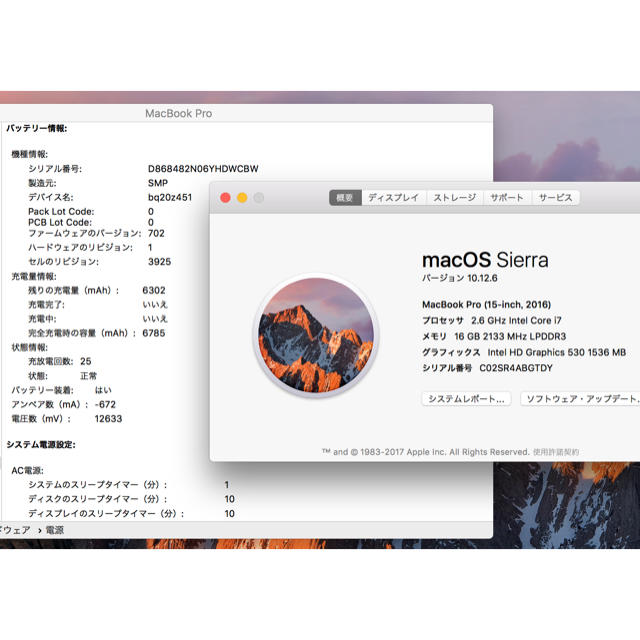 好きに Mac (Apple) - MacBookPro 2016 15インチ ノートPC