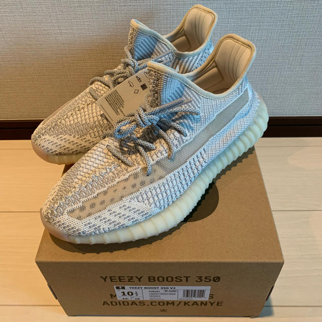 28.5 adidas YEEZY BOOST 350 V2 LUNDMARK