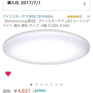 アイリスオーヤマ(アイリスオーヤマ)の LED シーリングライト 調光 調色 タイプ ~6畳 CL6DL-5.0AZ(天井照明)