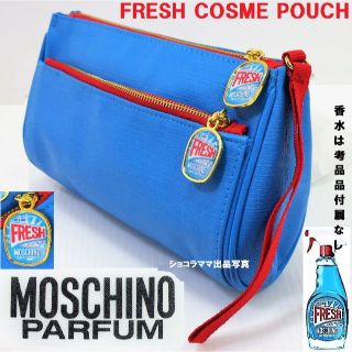 モスキーノ(MOSCHINO)の半額に！MOSCHINOモスキーノフレュッシュポーチ新品未使用4130円(税送込(ポーチ)