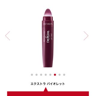 レブロン(REVLON)の【新品未使用】レブロン キス クッション リップ ティント 290(リップグロス)