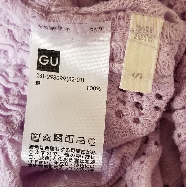 GU(ジーユー)の♡新品未使用タグ付き♡ GU  スカラップレースVネックブラウス レディースのトップス(シャツ/ブラウス(半袖/袖なし))の商品写真