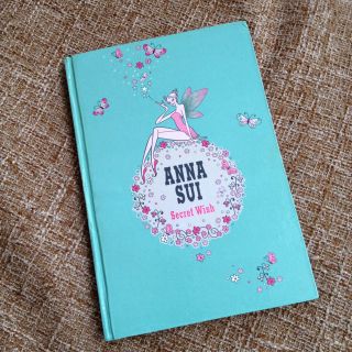 アナスイ(ANNA SUI)のANNA SUI ノート(その他)