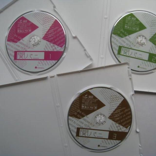 関ジャニ∞ 関パニ 1 2 3 Excite Spirits DVD