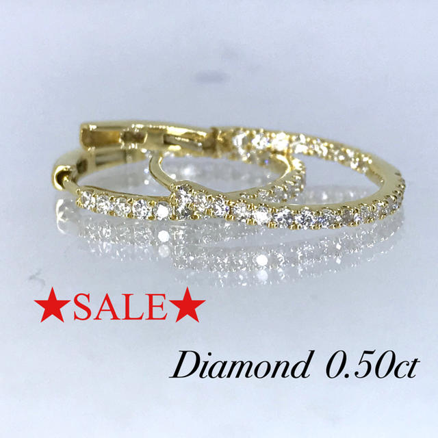 ☆SALE☆フープピアス ダイヤ 0.5カラット エタニティ ピアス 18金