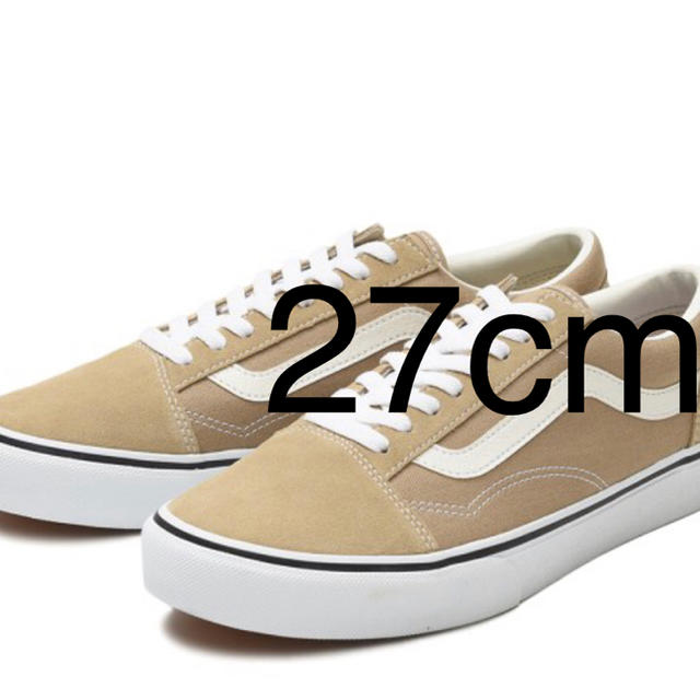 vans オールドスクール ベージュ新品27cm