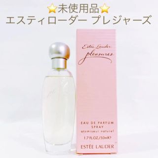 エスティローダー(Estee Lauder)の⭐︎未使用品⭐︎ エスティーローダー プレジャーズ EDP SP 50ml(香水(女性用))