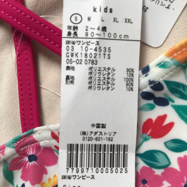 GLOBAL WORK(グローバルワーク)の新品未使用 水着  キッズ/ベビー/マタニティのキッズ服女の子用(90cm~)(水着)の商品写真