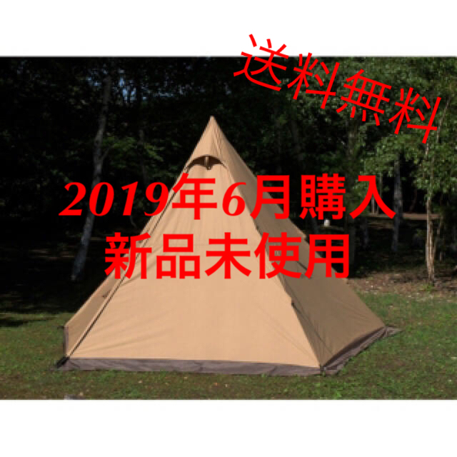 テンマクデザイン サーカス TC サンドカラー | www.causus.be