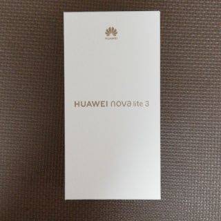 HUAWEI　nova　lite　3本体　新品未使用(スマートフォン本体)