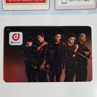 エグザイル トライブ(EXILE TRIBE)のdポイントカード　exile(ノベルティグッズ)