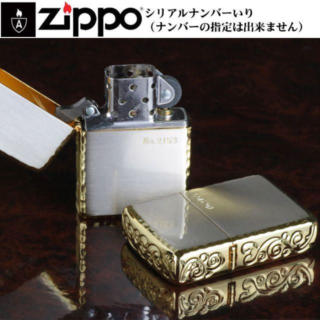 ZIPPO(ジッポー)のzippo 限定アーマー ジッポ 3面彫刻　シルバー＆ゴールド メンズのファッション小物(タバコグッズ)の商品写真