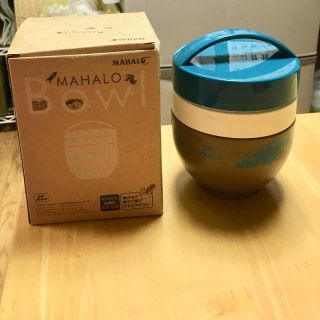 7月中のみお値下げ！MAHALO bowl お弁当箱(弁当用品)