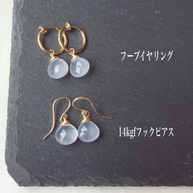 2点イヤリングorピアス&ネックレス♡数量限定♡ブルーカルセドニー 2