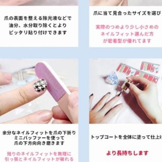 貼るだけジェルネイルシール コスメ/美容のネイル(つけ爪/ネイルチップ)の商品写真