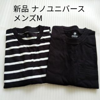 ナノユニバース(nano・universe)の【新品】ナノユニバース メンズM(Tシャツ/カットソー(半袖/袖なし))