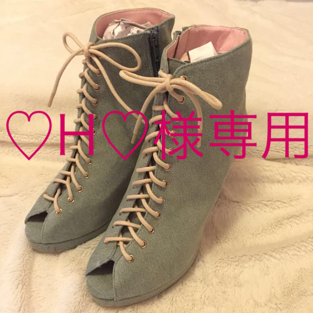 dazzlin(ダズリン)の♡H♡様 専用 デニム ショートブーツ レディースの靴/シューズ(ブーツ)の商品写真