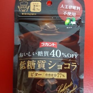 サラヤ(SARAYA)のラカント 低糖質ショコラ ビター 40g × 10入(ダイエット食品)