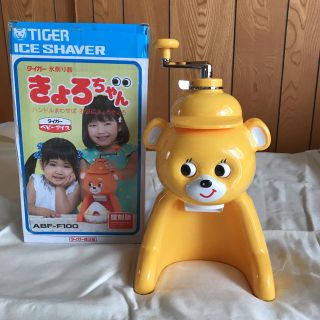 タイガー(TIGER)のきょろちゃん かき氷器  新品(調理道具/製菓道具)