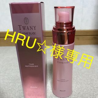 トワニー(TWANY)のトワニー タイムリフレッシャー（導入美容液）(ブースター/導入液)