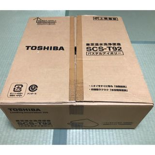 トウシバ(東芝)の【中古・状態良】温水洗浄便座【1年間使用・東芝製】(その他)