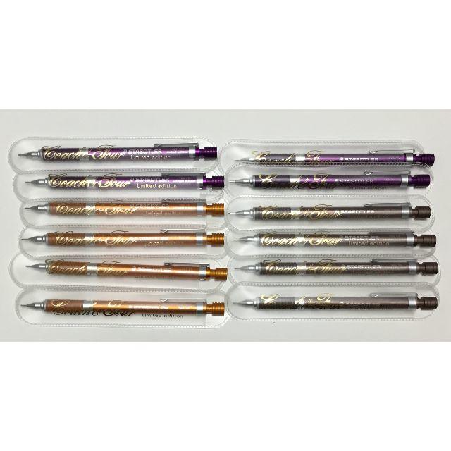 インテリア/住まい/日用品４セット１２本 STAEDTLER 3色 コーチャンフォー 製図用シャープペン