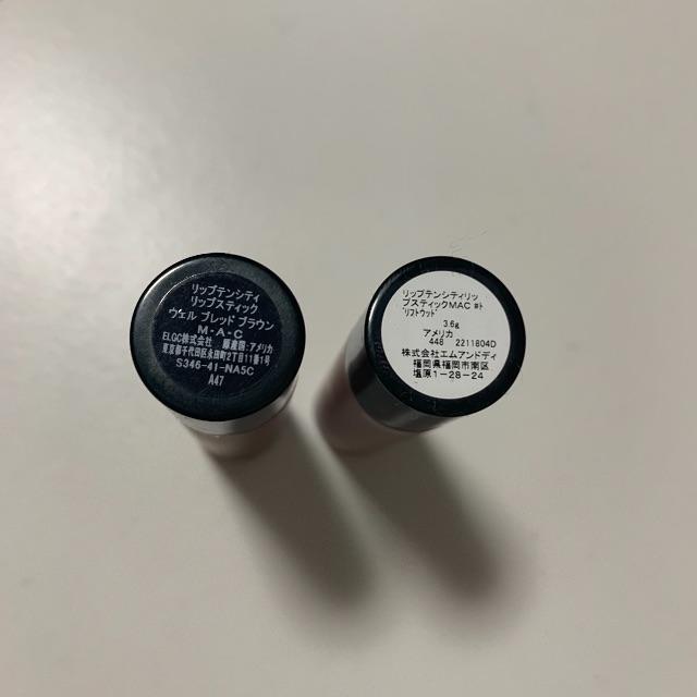 MAC(マック)のMAC リップ コスメ/美容のベースメイク/化粧品(口紅)の商品写真